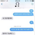 [드루와] 펜이 없어 인증을 못 한다던 판매자