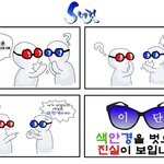 하늘팟의  열띤 공방전