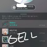 [뉴이스트] ㅇ<b>r</b><b>지</b>톡에 울애들 떳어!!