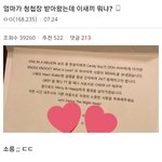 [드루와] 어느 JYP 직원들의 <b>청첩장</b>
