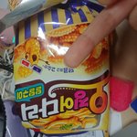 얘들 이 과자 먹지마