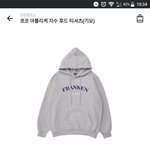 <b>후디</b> 검정 살까 그레이 살까