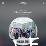 [강다니엘] 이/승/기 <b>선배</b>님이랑 이야기나누는  강다니엘