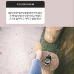 [드루와] 비꼬는 네티즌에게 센스 있는 대응한 수영