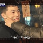 [드루와] 마닷 아버지 <b>진작</b>에 알아본 이광규