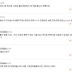 [드루와] 신과 함께 <b>독자</b> 집단 기억 조작;
