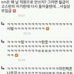 [드루와] <b>sm</b>은 왜 날 <b>직원</b>으로 안 쓰지?