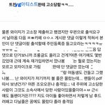 [드루와] 현재 <b>yg</b>에서 고소 당한 사람 나오는 중임