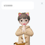 내 고삼 제페토 어떠냐