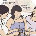 오늘 <b>독감</b> 의심 환자 년이 나한테