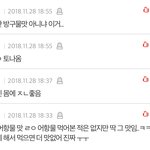야 나 이거 궁금해서 물에다가 방귀껴봄;;