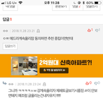 [드루와] <b>제페토</b> 글 적당히 올리란말의 <b>제페토</b>충댓글ㅋㅋ