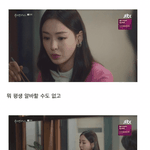 [댓글부탁해] 갑자기 분위기 서울대 <b>법대</b>ㅋㅋㅋ