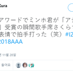 [댓글부탁해] 아이즈원 사쿠라 오늘 샤이니 민호 수상때.JPG