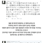 [드루와] <b>은혜</b>갚은 붕어