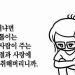 <b>숙제</b> 양 어떤것같음?