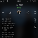 장덕철 <b>지각</b> 진짜 좋아