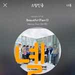 <b>AAA</b>엔딩때 선배님들이 강다니엘 가운데로 끌어내는 직캠ㅋㅋㅋㅋㅋ