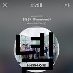 [강다니엘] AAA 켜줘 강다니엘 도입.<b>gif</b>