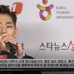 [지코] 지코 <b>AAA</b> 추카