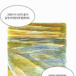 [댓글부탁해] 나 궁금한게 있는데