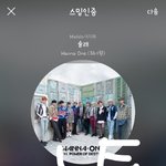 [강다니엘] <b>AAA</b> 팬들한테 인사해주는 강다니엘