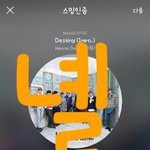 [강<b>다니엘</b>] 이게머라고 계속 보게되지ㅋㅋㅋㅋㅋ