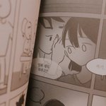 <b>배사</b> 어떰 내가 찍은사진 인데