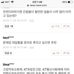 오늘 우리 지역 전체에서 <b>정전</b> 났는데