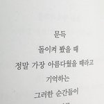[인피니트] 있잖아 진짜 궁금해서 그런건데