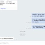 [꼭조언부탁] [방탈죄송] 제 말투 좀 봐주세요~