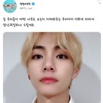 [방탄소년단] 태태가 <b>아침</b>에 생각했지만 까먹고 기억해낸 그것