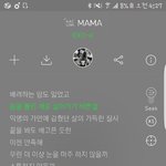 [댓글부탁해] <b>이너</b>래 추억 ㅈ된다...