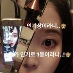 아이유가 <b>AAA</b> 인기상받고 올린거