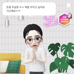 [제페토] <b>여태</b>까지 만든 제페토 보구강