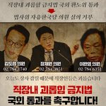 [이거꼭봐줘] 직장 내 괴롭힘 방지법이 <b>통과</b>를 못하고있어요