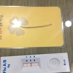 [드루와] <b>독감</b> 조카 심하게 걸려서 아파 뒤지겠다