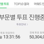 [방탄소년단] 하루하고 약 13<b>시간</b> 남았다