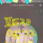 [뉴이스트] 콘서트 티켓 <b>배송</b> 시작됐드아아