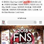 <b>혐한</b> 어쩌고 저쩌고 하더니만 ㅋ