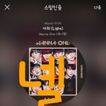 [강다니엘] 아는형님 텍스트예고