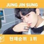 언더나인틴 <b>보컬팀</b> 현재 투표 상위권