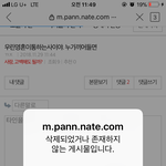 <b>실체</b>가 드러나믄