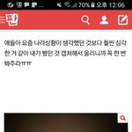 [댓글부탁해] 현재 북한관련글이 팩트가 아닐수밖에 없는이유