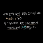 [개깊은빡침] 정치인이 경찰의 <b>지휘권</b>자가 된대.. 이거 말도안되는거...