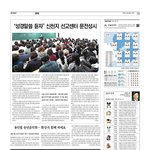 그들을 <b>막지</b> 못하는 이유가 무엇일까?