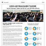 [제대로<b>알자</b>] 주목 받는 이유