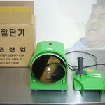 [드루와] 너네 페북에 전화번호있으면 당장 <b>내리</b>셈...