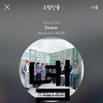 [강다니엘] 아는형님 건방진 강다니엘.<b>gif</b>