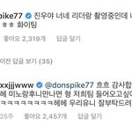 위너 맏형 진우의 위너 부심(<b>ft</b>.돈스파이크)